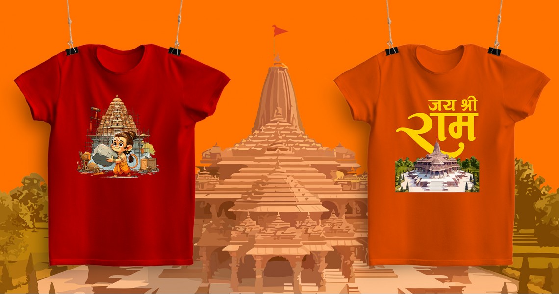 Shri Ram Banner