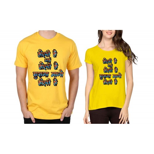 Bura Na Mano Holi Hai Couple T-shirt
