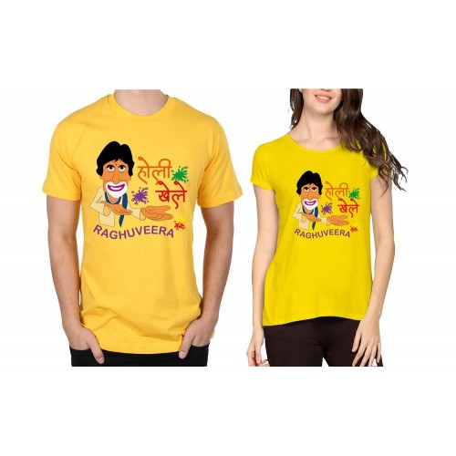 Holi Khele Raghuveera Couple T-shirt