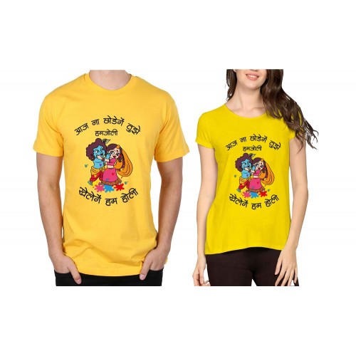 Khelenge Hum Holi Couple T-shirt