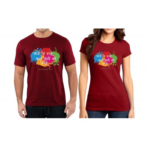 Rang Barse Pani Ko Tarse Couple T-shirt