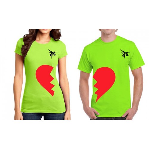 Couple Ved Heart Graphic Printed T-shirt