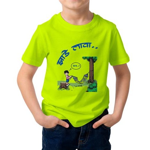 Zade Lava Graphic Printed T-shirt