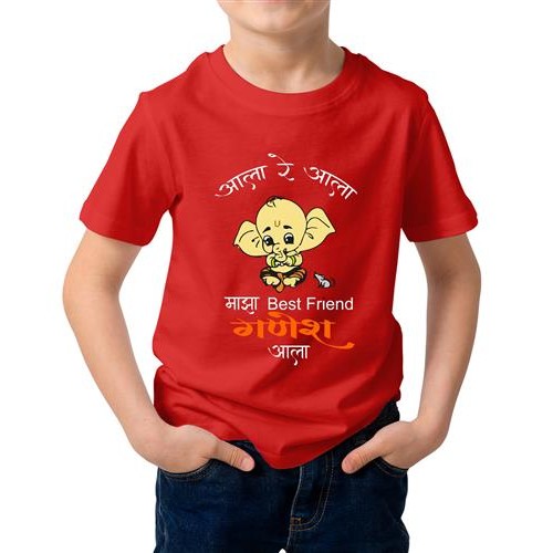 Aala Re Aala Best Friend Ganesha Aala Graphic Printed T-shirt