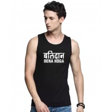 Balidan Dena Hoga Graphic Printed Vests