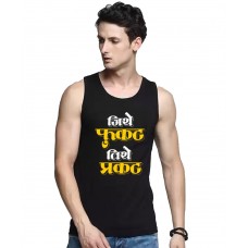 Jithe Fukat Tithe Prakat Graphic Printed Vests