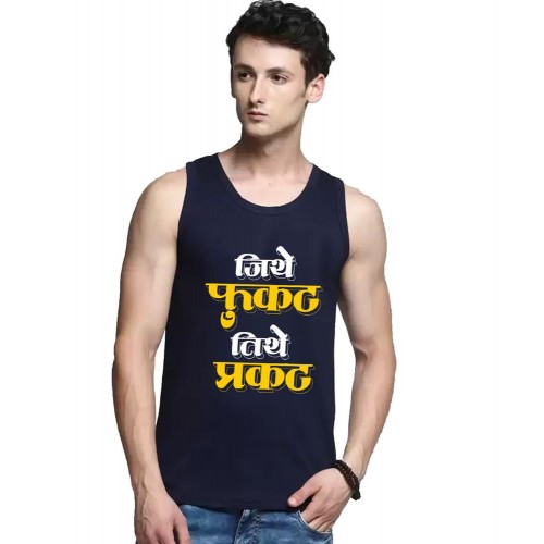 Jithe Fukat Tithe Prakat Graphic Printed Vests