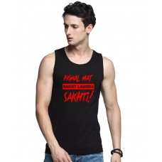 Pighal Mat Sakht Launda Sakhti Graphic Printed Vests