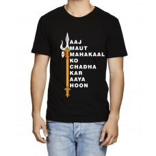 Aaj Maut Mahakaal Ko Chadha Kar Aaya Hoon Graphic Printed T-shirt
