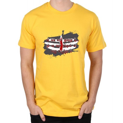 Bhasm Lagata Hai Graphic Printed T-shirt