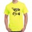 Ek Chataan Sau Shaitan Graphic Printed T-shirt