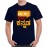 Mens Ask Me In Kannada Graphic Printed T-shirt