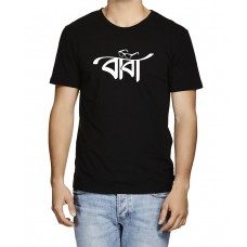 Mens Baba Bengali Graphic Printed T-shirt