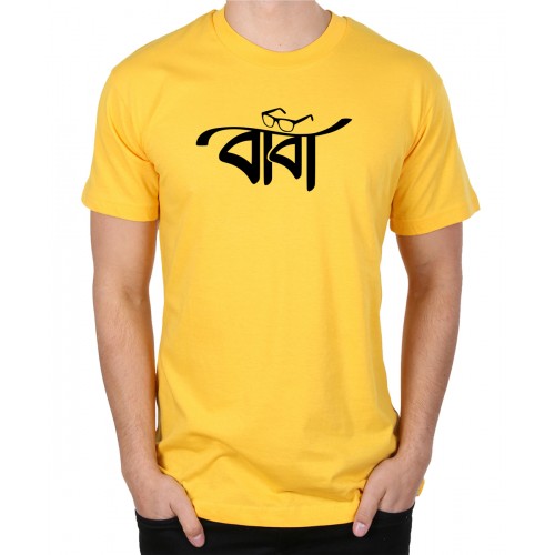Mens Baba Bengali Graphic Printed T-shirt