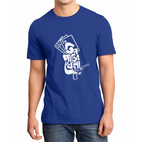Mens Game Now Bengali Graphic Printed T-shirt