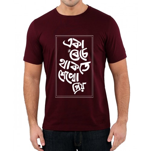 Mens Learn Alone Dear Bengali Graphic Printed T-shirt