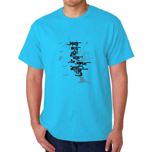 Mens One Sky The Peace Bengali Graphic Printed T-shirt