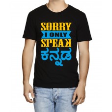 Mens Sorry Speak Kannada Graphic Printed T-shirt