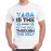 Yoga Is The Journey Of The Self, Through The Self Graphic Printed T-shirt