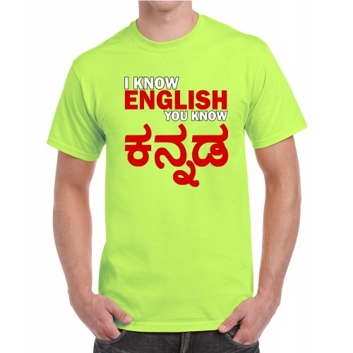 Mens You Know Kannada Graphic Printed T-shirt