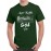 Aao Kabhi Goa Pe Graphic Printed T-shirt