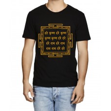 Hare Krishna Hare Ram Graphic Printed T-shirt