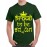 Proud To Be Kannada Graphic Printed T-shirt