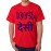 100% Desi Graphic Printed T-shirt