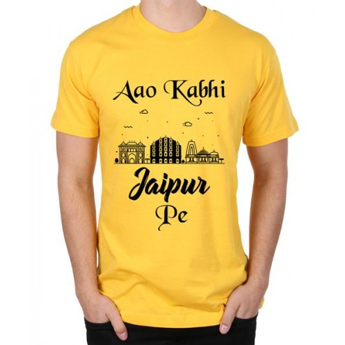Aao Kabhi Jaipur Graphic Printed T-shirt
