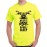 Miles To Ride Before Sleep Graphic Printed T-shirt