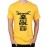Miles To Ride Before Sleep Graphic Printed T-shirt