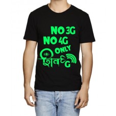 No 3G No 4G only Shivji Graphic Printed T-shirt