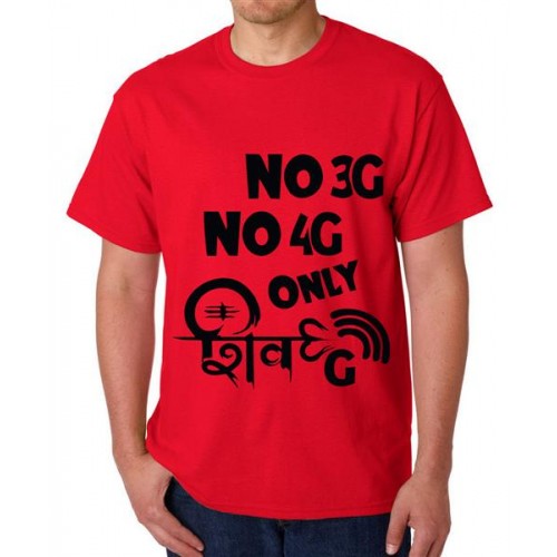 No 3G No 4G only Shivji Graphic Printed T-shirt