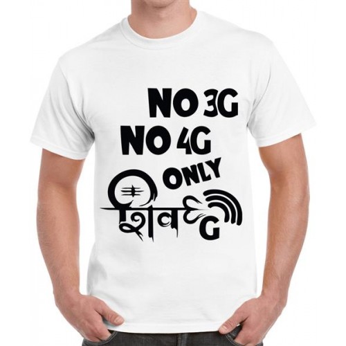 No 3G No 4G only Shivji Graphic Printed T-shirt