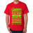 Men's Round Neck Cotton Half Sleeved T-Shirt With Printed Graphics - Questionable Engineer