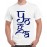 Yoga Graphic Printed T-shirt