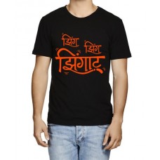 Zing Zing Zingaat Graphic Printed T-shirt