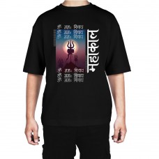 Mahakal Oversized T-shirt