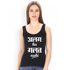 Alag Hu Galat Nahi Graphic Printed Tank Tops