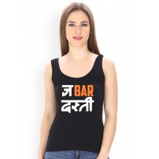 Jabar Dasti Graphic Printed Tank Tops