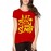 Aaj Din Hai Sunny Sunny Graphic Printed T-shirt