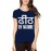 Dheeth By Nature Graphic Printed T-shirt