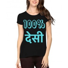 100% Desi Graphic Printed T-shirt