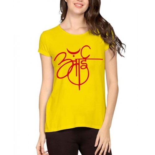 Aai Graphic Printed T-shirt