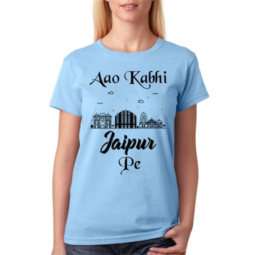 Aao Kabhi Jaipur Graphic Printed T-shirt