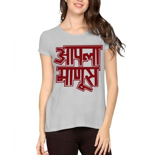 Aapla Manus Graphic Printed T-shirt
