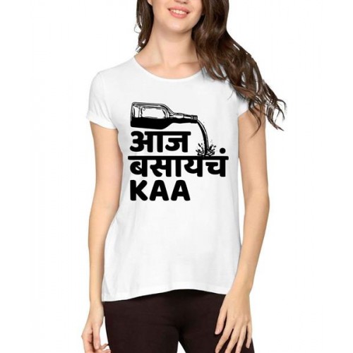 Aaj Basaycha Kaa Graphic Printed T-shirt