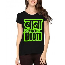 Baba Ji Ki Booti Graphic Printed T-shirt