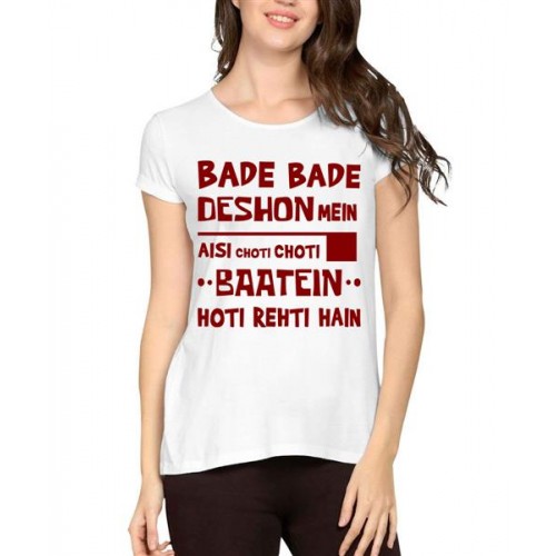 Bade Bade Deshon Mein Aisi Choti Choti Baatein Hoti Rehti Hain Graphic Printed T-shirt