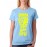 Beauty Is In The Eye Of The Beer Holder Graphic Printed T-shirt